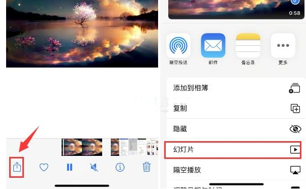 张北苹果15维修预约分享iPhone15相册视频如何循环播放 